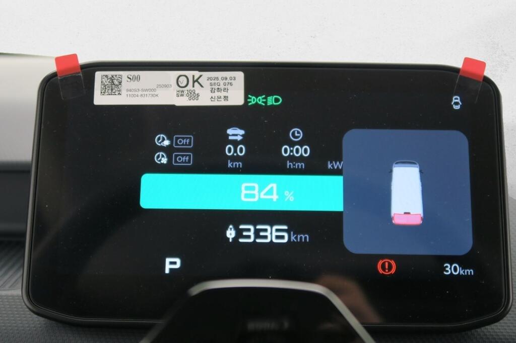 Kia PV5 Passenger Furgoneta BEV 71KWH L2H1 PLUS AUTO 163 4P 14